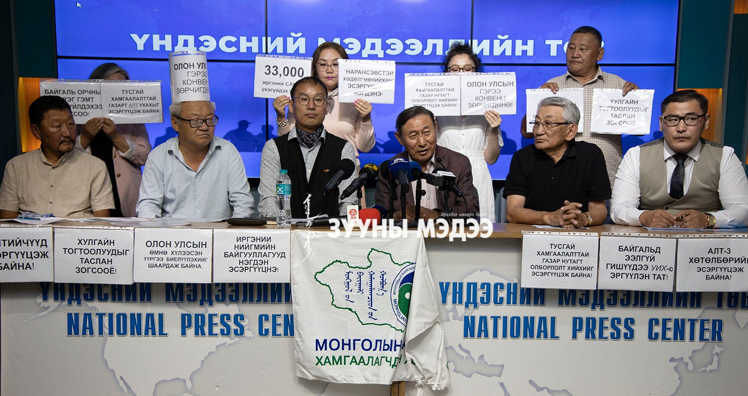 Д.Өсөхжаргал:Бид дархан цаазат газраа ухах ядуу улс биш